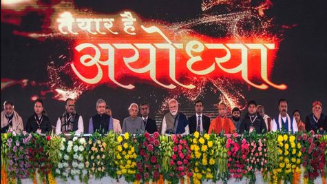 OPINION: अयोध्या में प्रभु श्रीराम की नगरी बनेगी श्रद्धालुओं की आस्था का केंद्र