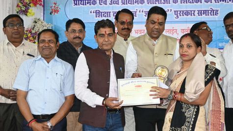 Chhattisgarh: शिक्षा गौरव अलंकरण योजना समारोह का आयोजन, मंत्री टंकराम वर्मा ने किया 18  शिक्षकों को सम्मानित