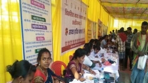 छत्तीसगढ़ के वनांचलों में शासकीय योजनाओं का लाभ ले रहे हैं ग्रामीण