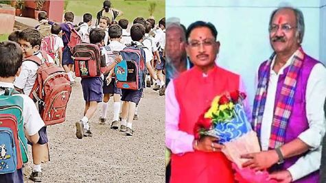  छत्तीसगढ़ सरकार ने लिया छात्रहित में फैसला,  विद्यार्थी दुर्घटना बीमा के लिए 3.33 करोड़ रुपए किया आबंटन