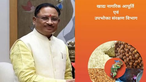 छत्तीसगढ़ में राशन कार्ड का नवीनीकरण जारी, 14 लाख लोगों ने किया ऑनलाइन आवेदन