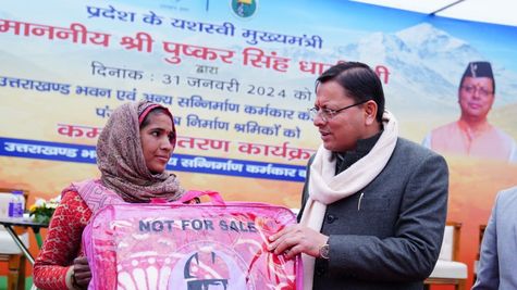 उत्‍तराखंड: सीएम धामी ने श्रमिकों को कंबल बांट कर की अभियान की शुरूआत, 3 लाख पंजीकृत श्रमिकों को बांटे जाएंगे 