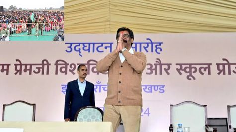 झारखण्ड सीएम हेमंत सोरेन ने विश्वस्तरीय अजीम प्रेमजी मेडिकल यूनिवर्सिटी और स्‍कूल प्रोजेक्‍ट का किया अनावरण 