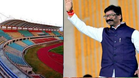   झारखंड के Mega Sports Complex का होगा कायाकल्प, हेमंत सोरेन सरकार ने बनाया प्लान 