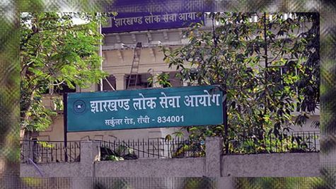  झारखंड लोक सेवा आयोग ने निकाली बंपर भर्ती, जानिए डिटेल 