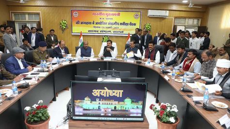 औद्योगिक हब के रूप में विकसित होगा बुंदेलखंड: CM मोहन यादव