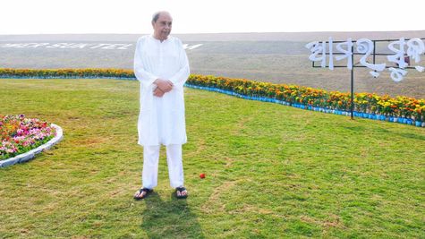 CM नवीन पटनायक ने एसडीजी ओडिशा वेबसाइट को किया लॉन्च, इन उद्देश्यों को प्राप्त करने में मिलेगी मदद 