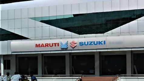 Maruti Suzuki Q3 Results: दिसंबर क्वार्टर में 33 फिसदी तक बढ़ा मारुति सुजुकी का मुनाफा