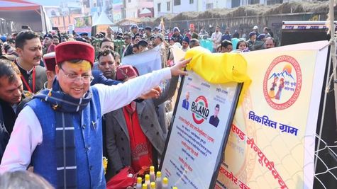उत्तराखंड सरकार जल्द लाएगी प्रदेश की पहली योग नीति  