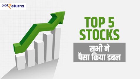 Top 5 Stocks: सभी ने एक माह में 1 लाख रुपये को बना दिया 2 लाख रुपये, जानिए शेयर्स का नाम