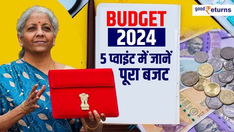 Budget 2024 in 5 points: 5 प्वाइंट में जानें पूरा बजट, आपको कुछ मिला या नहीं 