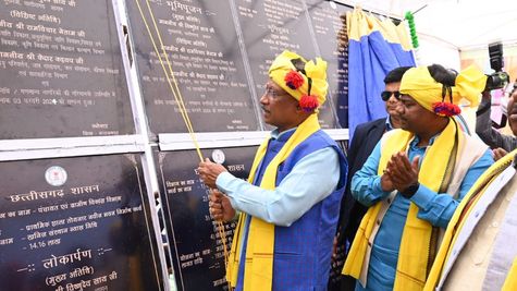 Chhattisgarh: सीएम विष्णुदेव साय पहुंचे नारायणपुर, 108 करोड़ रुपए से अधिक के विकास कार्यों का किया लोकार्पण 