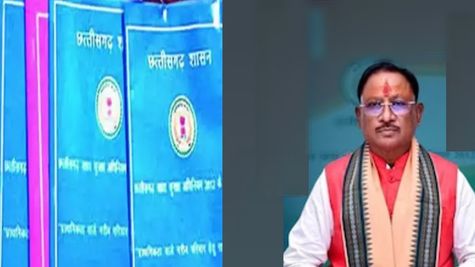   छत्तीसगढ़ में हो रहा है राशन कार्ड का ऑनलाइन  नवीनीकरण, जानिए प्रक्रिया 