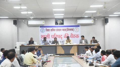 Chhattisgarh: कोंडागांव DMF के संबंध में बैठक, विकास कार्यों के लिए 38.60 करोड़ रुपए का अनुमोदन 