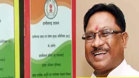 छत्तीसगढ़ में जारी है राशनकार्डों के नवीनीकरण, 57 लाख 19 हजार ने किया  आवेदन 