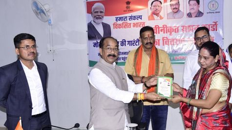 Chhattisgarh: डिप्टी सीएम अरुण साव ने किया नवीनीकृत राशन कार्ड वितरण कार्य का शुभारंभ
