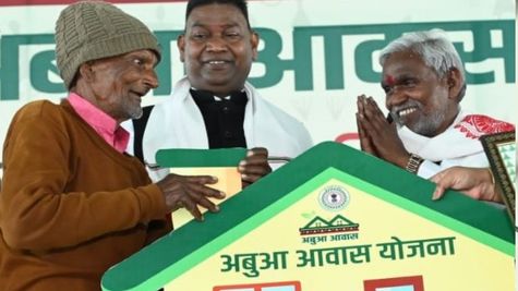 झारखंड की सोरेन सरकार की अबुआ आवास योजना के तहत अब तक जानें कितने लोगों को मिल चुका है लाभ?