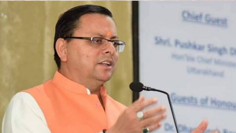 Uttarakhand: नैनीताल के विकास के लिए सीएम धामी ने 713 करोड़ की योजनाओं का किया लोकार्पण 