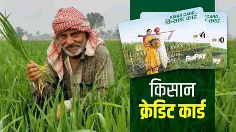 यूपी के 1.10 किसानों को बांटे जा चुके हैं क्रेडिट कार्ड, जानें क्‍या सीएम योगी की प्‍लानिंग 