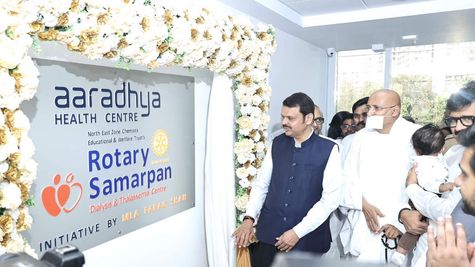 महाराष्‍ट्र डिप्‍टी सीएम फडणवीस ने मुंबई घाटकोपर में आराध्या एजुकेशन-हेल्थ सेंटर का किया उद्घाटन 