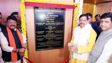 इंदौर में नवनिर्मित भवन का CM मोहन यादव ने किया शुभारंभ, कहा- नगर निगम भी ला सकेगा अपनी योजनाएं