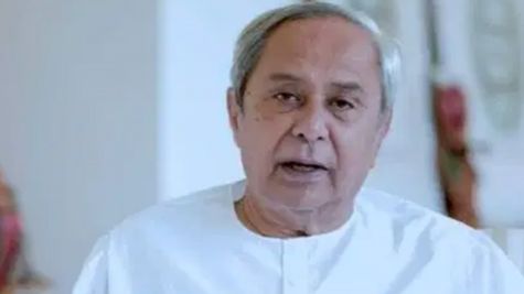 ओडिशा सीएम पटनायक ने एमबीपीवाई में 4 लाख और लाभार्थियों को शामिल करने के प्रस्‍ताव को दी मंजूरी