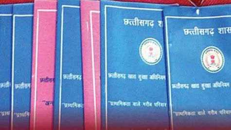 छत्तीसगढ़: 48 लाख 80 हजार राशन कार्डधारियों ने किया नवीनीकरण के लिए ऑनलाइन आवेदन