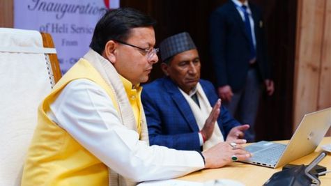 उत्‍तरांखड सीएम धामी ने क्षेत्रीय कनेक्टिविटी स्कीम के तहत हेली सर्विस का किया शुभारम्भ 