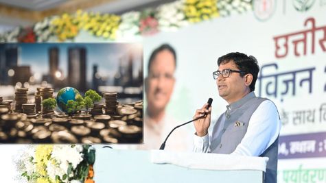 छत्तीसगढ़ में लागू होगी नई इंडस्ट्रियल पॉलिसी, पर्यावरण संरक्षण के साथ होगा औद्योगिक विकास