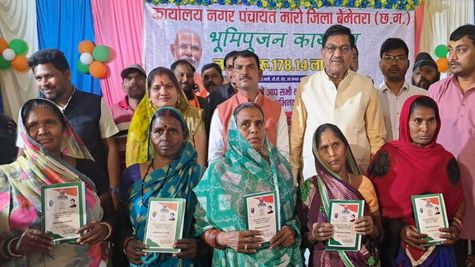 CG News: खाद्य मंत्री दयालदास बघेल पहुंचे बेमेतरा, हितग्राहियों को किया नया राशन कार्ड का वितरण