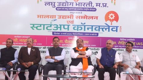 उद्यमी और स्टार्टअप कॉन्क्लेव में शामिल हुए मंत्री चैतन्य काश्यप, कही ये खास बात