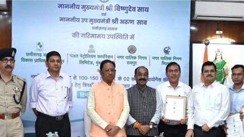 छत्‍तीसगढ़ सीएम ने कम्प्रेस्ड बायो गैस संयंत्र की स्थापना के लिए साइन किए एमओयू