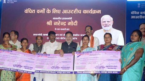 छत्‍तीसगढ़: अंत्योदय स्वरोजगार योजना से लाभार्थियों को बांटी गई ऋण राशि 