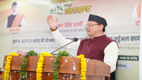 सीएम धामी ने 8275.51 करोड़ की 122 योजनाओं का किया लोकार्पण एवं शिलान्यास, जानिए क्या बोले मुख्यमंत्री 
