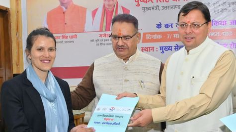 Uttarakhand: सीएम धामी ने 393 नवनियुक्‍त ग्राम विकास अधिकारियों को सौंपे नियुक्ति पत्र 