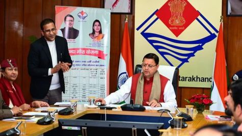 Uttarakhand: सीएम धामी ने 'नंदा-गौरा योजना' और वात्सल्य योजना के तहत बालिकओं को ट्रांसफर की धनराशि 