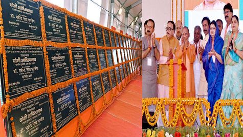 UP News: सीएम योगी ने चंदौली में दी 743 करोड़ की परियोजनाओं की सौगात, जानिए क्या बोले मुख्यमंत्री 