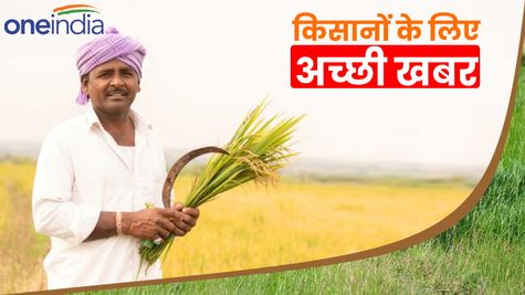 Haryana News: हरियाणा के किसानों के लिए अच्छी खबर, 48 से 72 घंटे में गेंहू का पूरा भुगतान