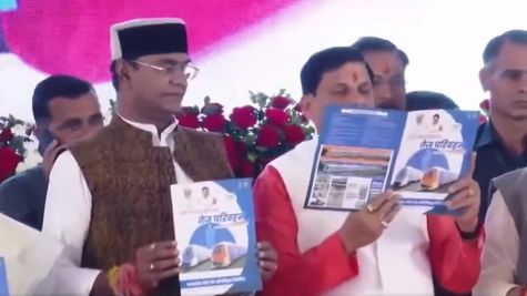 भोपाल में 8 मेट्रो स्टेशनों का CM मोहन यादव ने किया भूमिपूजन, विकास कार्यों के लिए राशि का किया अंतरण