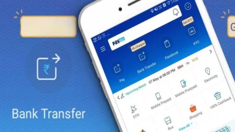 Paytm Payment Bank को मनी लॉन्ड्रिंग मामले में बड़ा झटका, लगा करोडों का जुर्माना