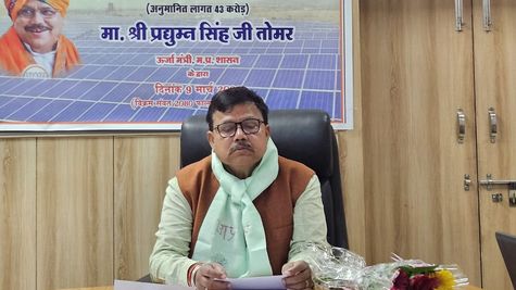 7 मेगावॉट सोलर ऊर्जा प्लांट का MP के ऊर्जा मंत्री ने किया लोकार्पण, निर्माण में 42 करोड़ आएगी लागत