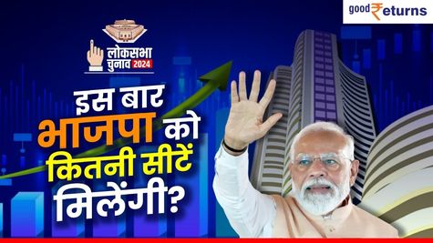 लोकसभा चुनाव में BJP कितनी सीटें जीतेगी? क्या फिर से बनेगी मोदी सरकार? ताजा अनुमान में साफ हो गई तस्वीर