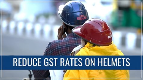 GST on Helmets: IRF ने की हेलमेट से GST हटाने की मांग, इतना बचेगा आपका पैसा, पढ़ें ये जरूरी खबर 