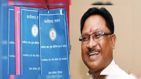 छत्तीसगढ़ में राशन कार्ड का नवीनीकरण जारी, अब तक 70 लाख लोगों ने किया ऑनलाइन आवेदन 