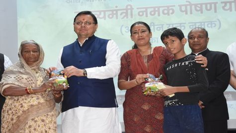 Uttarakhand News: सीएम धामी ने किया मुख्यमंत्री नमक पोषण योजना का शुभारंभ, खाद्य मंत्री रेखा आर्या रही मौजूद 