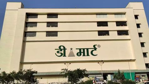DMart Q1 Results: जून तिमाही में मुनाफा 17.5% बढ़ा, 6 नए स्टोर भी खोले, सोमवार को शेयर में दिखेगा एक्शन 