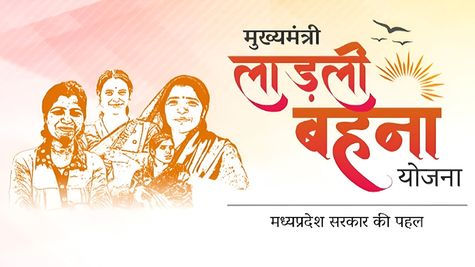 Ladli Behna Yojana: अभी तक खाते में नहीं आए लाडली बहना योजना के पैसे, तुरंत करें ये काम, फटाफट मिलेंगे पैसे 