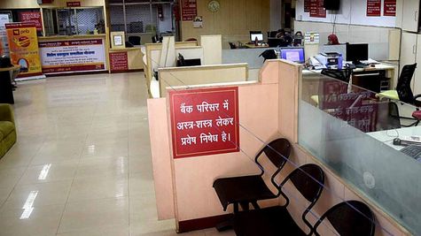 इस सरकारी बैंक में आपका भी है बैंक अकाउंट? RBI ने लगाया भारी जुर्माना, जानिए कितना असर पड़ेगा ग्राहकों पर असर