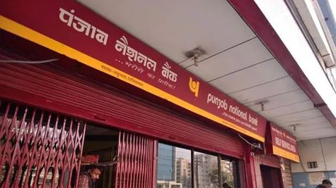 1 अगस्त को लगा एक और झटका! इस सरकारी बैंक से लोन लेने पड़ेगा महंगा, बढ़ा दिए MCLR  