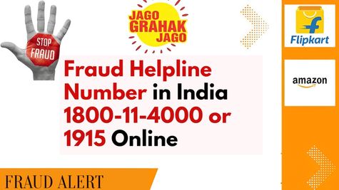Online Fraud: फेस्टिव सीजन में फ्रॉड से ऐसे बचें, ये सरकारी हेल्पलाइन नंबर आएगा काम, नोट कर लें 